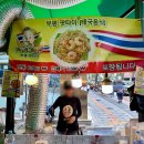 부평시장약국 이미지