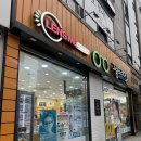 삼부안경원 이미지