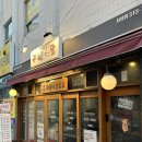구땡식당 사상점 네이버블로그