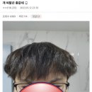 헤어갤러리 네이버블로그