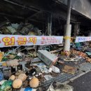 뚜레쥬르경북영덕