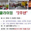 설우클라이밍