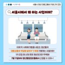이동권 행정사 이미지