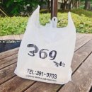369김밥 이미지