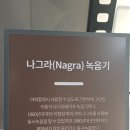 (주)한국킴스미디어 | ’60~80년대 서울 영화촬영소 자료 [동대문구 답십리 영화미디어 아트센터] 관람 후기 🎥 ✨
