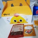 땅땅치킨(중구청점) 네이버블로그