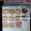 오산휴게소과천-던킨도너츠 | 오산휴게소 푸드코트 후기, 돈까스와 국밥으로 든든하게 식사한 맛집