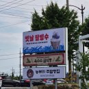 랑콩뜨레 | 경주 랑콩뜨레 농부의 주말빵집 내돈내산 후기