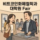 한양석사체육관 이미지