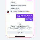 한국주류안전협회