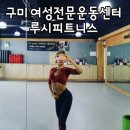 루시피트니스 이미지