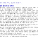 7대질병수술비C 특별약관[무배당 프로미라이프 컨버전스보험(06.4월 판매개시), 판매개시일:2006.04.01] 이미지