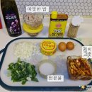 한 그릇으로 충분한 덮밥 요리 이미지