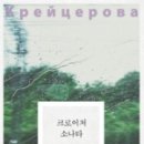 (주)뿌쉬낀하우스