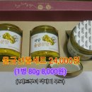 농부의꿈영농조합법인 이미지