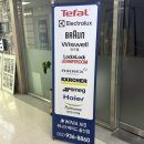 위니아에이드 울산서비스 이미지