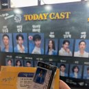 뮤지컬 드림하이 관람후기(김동준, 장동우, 유권, 선예) 우리금융아트홀 7열 통로 시야 + 동우 미니 팬미팅