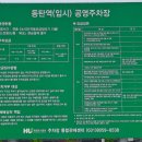 저도 임시주차장 이미지