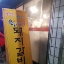 상록수소고기 이미지