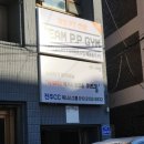 용이동 소로 3-364 | 전주피티 어디갈지 고민이라면? 전북대PT 전문 ‘팀피피짐’ 솔직 이용 후기