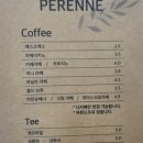 프렌네(perenne)