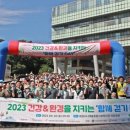 화성시나래울종합사회복지관 이미지