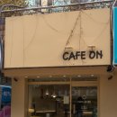 카페온(cafe on) 이미지