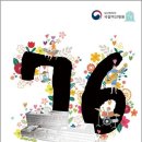 국립마산병원 이미지