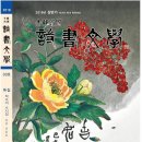 (주)이화문화출판사