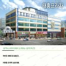 태흥프라자 이미지