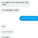 보여줄게 완전히 달라진 나
