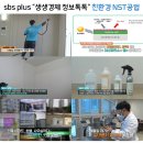 새집골드케어 네이버블로그