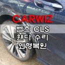 도곡명품세차