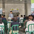 용죽경로당 이미지