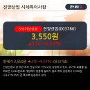 진양상회 이미지