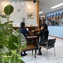 예은피아노학원 | 서울시 관악구 신림동 실용음악학원 예은 음악학원 리얼 후기 공유