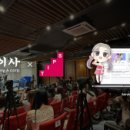 (주)이노그린에너지 비석세스