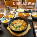 대선로1 이미지