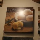 백번식당 이미지