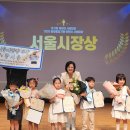 옥재은 서울시의원, 2025 평화통일기원 어린이 사생대회 수상자 수여 이미지