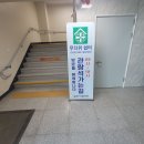 씨유청주성모병원정문점 | [청주] 실내빙상장 정보 및 솔직 후기