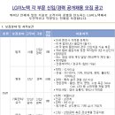 엘지이노텍 주식회사 - 구미시 | 엘지이노텍 주식회사