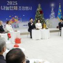 아름다운동행푸드뱅크 이미지