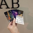 1129 | 1127-1129. 수원방탈출연구소 입졸 후기 (Dear Teddy Bear, 귀신탐지기, 마녀의 밤)