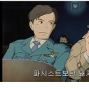 애국돼지 이미지