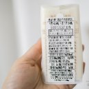 홍루이젠 군산디오션점 이미지