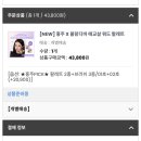 6-121 TS | [내돈내산] 홍주 블랑디바 애교살 쿼드 팔레트 후기 및 다른 애교살 팔레트 비교