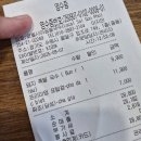 (주)타이거알유(중동점) | 수원 남문 맛집:: 수원 남문 가성비 좋은 쌀국수 맛집 '로컬사이공쌀국수'