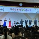 다산한강초등학교 이미지