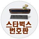 알파오메가 | 닥터린 하이퍼셀 알티지 오메가3 알파, 30정, 3개 실제 사용 후기